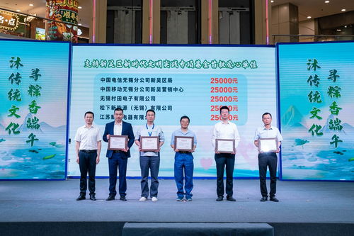 尋粽香端午 沐傳統文化——新吳區旺莊街道舉辦文化藝術主題活動