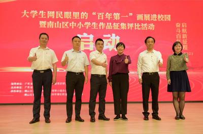 南山教育學黨史 | 博倫職校 以匠心鑄就初心，以藝術傳承黨恩